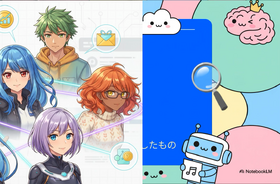 Googleがなんでも「カワイイ」「アニメ」で解説してしまう。NotebookLMの新テーマを試してみた（CloseBox） 画像