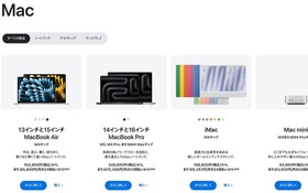 アップルがMacの購入ページをアップデート、ユーザーが自分でスペックを決める形に 画像