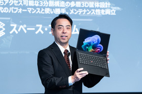新ThinkPad X1は10数年ぶり新構造「スペース・フレーム」で性能・静音性・メンテ性向上  レノボThinkPad 2026年モデル10機種国内発表 画像