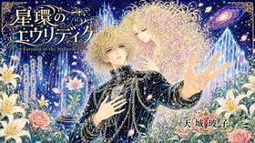 ChatGPT Images 2.0に少女漫画SFの16ページ読み切りを描いてもらった（CloseBox） 画像