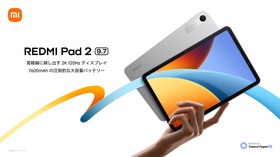 Xiaomi REDMI Pad 2 9.7発売、早割2万1980円で2K 120Hz画面に大容量バッテリーの高コスパ タブレット 画像