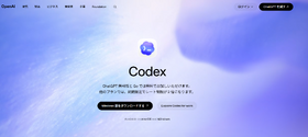 連載「やってみようVibe Coding 」第2回：ヴァイブ・コーディングでできるのはプログラミングだけじゃない（小泉勝志郎） 画像