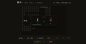 ただ見てるだけのローグライクRPG「探犬∞」は、主人公が@じゃなくて絵文字＋漢字。やられたらバッハのレクイエムが自動生成され無限転生（CloseBox） 画像