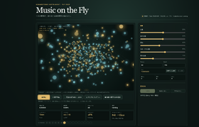 ハエの脳を楽器にした。十数万個のニューロンで無限に音楽を奏でる「Music on the Fly」を作った（CloseBox） 画像