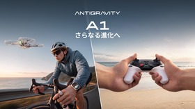 空中のドローンを掴んで動かす『能力者』感。Antigravity A1にウォッチ＆指輪型リモコン『Follow Me』、ゴーグルなしで手軽に空撮 画像