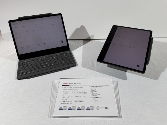 TCL、ペーパーライク体験とAI生産性を追求したスマートノート「TCL Note A1 NXTPAPER」クラファン開始