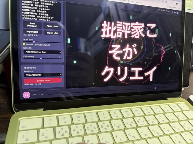 生成AI時代には、批評家こそがクリエイターになるべきなんじゃない？　そう考えて8GB MacBook NeoをいじってたらAI VJマシンができちゃった（CloseBox）