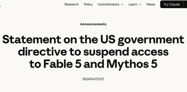 Fable 5と話していたら政府に作家を連行された。Anthropic「Fable 5」「Mythos 5」、米政府の輸出管理指令で緊急全停止。「外国籍お断り」が全ユーザーを道連れに（CloseBox）