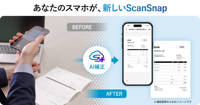 スマホでスキャナ品質のScanSnapカメラ提供開始 PFUもAIサブスクScanSnap Cloud+導入、手書きも理解してリンクつきPDF化
