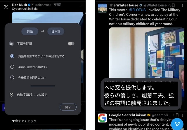 Google Pixel 8 Proを使った感想。先代7 Proから買い替えの価値はある? 細かく試して出した結論(Google Tales)