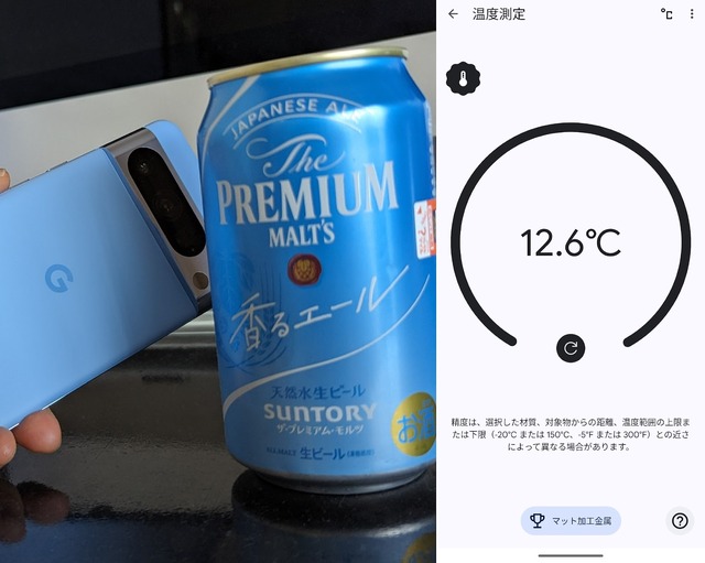 Google Pixel 8 Proを使った感想。先代7 Proから買い替えの価値はある? 細かく試して出した結論(Google Tales)
