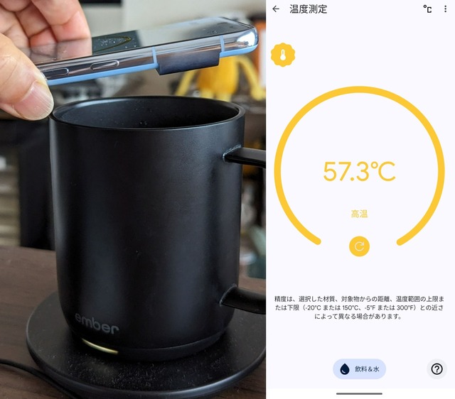 Google Pixel 8 Proを使った感想。先代7 Proから買い替えの価値はある? 細かく試して出した結論(Google Tales)