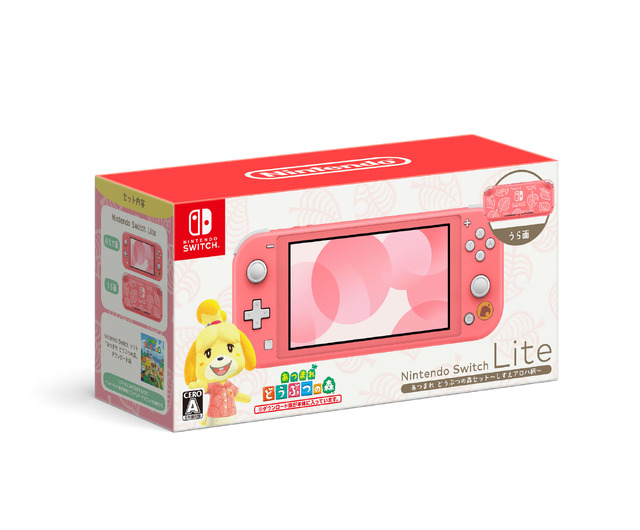 ニンテンドースイッチLite『あつまれ どうぶつの森』セット、しずえアロハ柄など特別デザインで11月3日発売