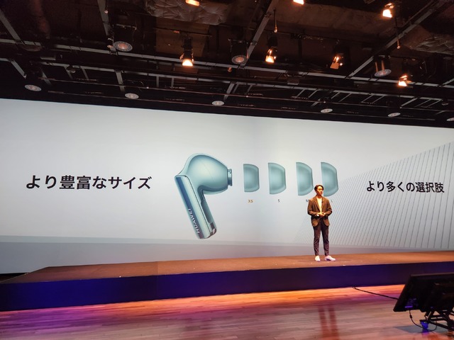 HUAWEI FreeBuds Pro 3発売。ケース・イヤホン本体が小型になってANC性能が50%向上、通話品質も進化