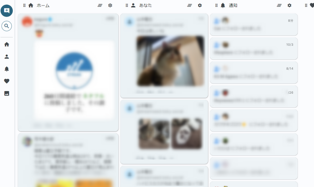 TweetDeck風のBlueskyクライアントdeck.blue公開。Bluesky上で初めて