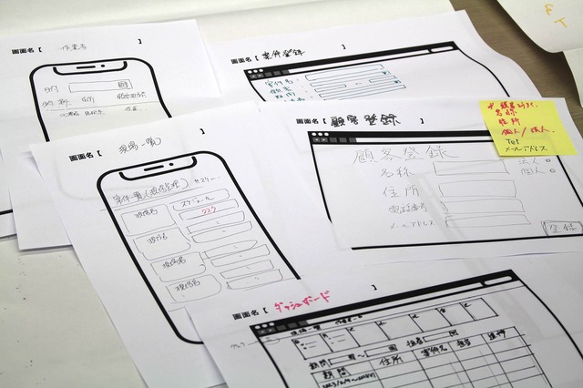 「Ruby biz Grand prix 2023」イベントレポート、大賞はウーオ・ピクシブに。9回目にして「初」の取り組みも