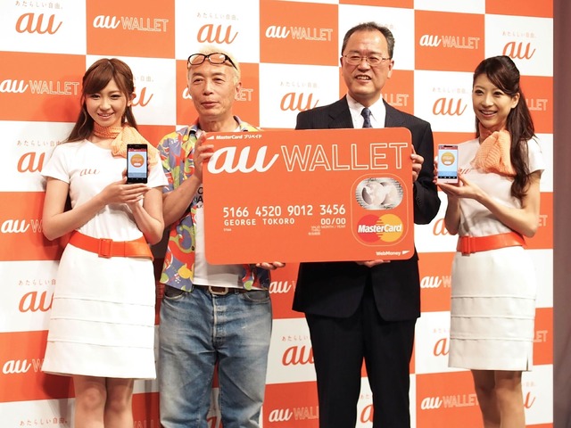 au PAYプリペイドカードが4月に刷新。IC&NFC対応で発行手数料が必要になるも、チャージ残高からの決済手段の豊富さはau PAYが依然リード（石野純也）
