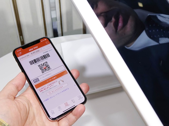 au PAYプリペイドカードが4月に刷新。IC&NFC対応で発行手数料が必要になるも、チャージ残高からの決済手段の豊富さはau PAYが依然リード（石野純也）