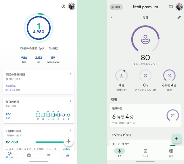 Googleリストラで製品とサービスはどう変わるのか。Copilot対抗で「妖精」出動？（Google Tales）