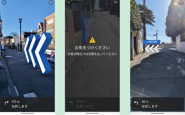 Googleリストラで製品とサービスはどう変わるのか。Copilot対抗で「妖精」出動？（Google Tales）