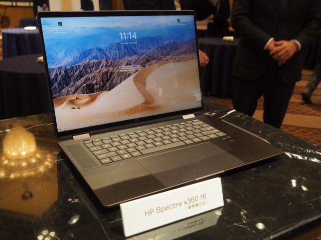 日本HP、Core Ultra搭載の2 in 1「Spectre x360」＆ゲーミングノート「OMEN」発表。AI PCに先駆けるAIテクノロジー内蔵PC