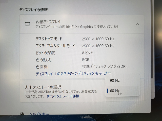レノボ、13.3型で約973gのノート Yoga Slim 770i発表。90Hz液晶など大幅強化