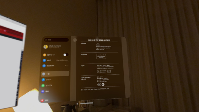 スポーツ観戦が劇的に変わる？　WWDC24で体験したVision Proの最新アプリと次期OSレポート（村上タクタ）