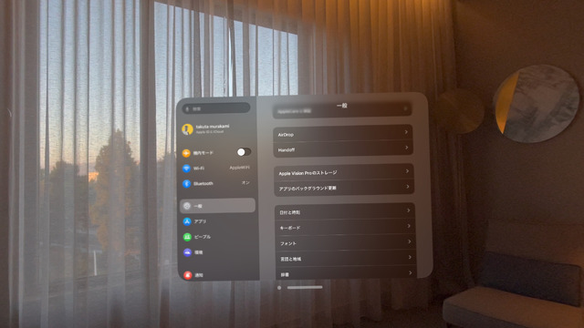 スポーツ観戦が劇的に変わる？　WWDC24で体験したVision Proの最新アプリと次期OSレポート（村上タクタ）