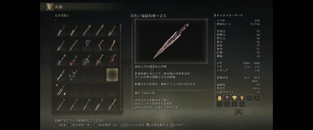 エルデンリングDLC『SHADOW OF THE ERDTREE』レビュー。美しくも恐ろしい、狭間の地の別側面(ネタバレなし)