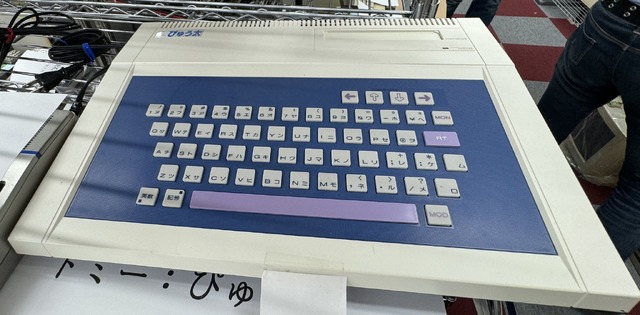 マイコン博物館、ついに正式オープン。動体展示の利用もできるようになって思い出した1981年冬のこと（CloseBox）