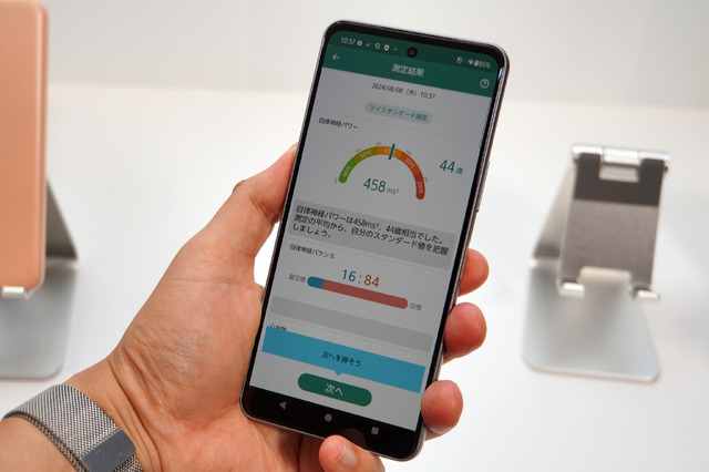 FCNT arrows We2 / We2 Plus発表。タフで洗えて高コスパ「SIMフリースマホの存在に気づいていない方に」(石野純也)