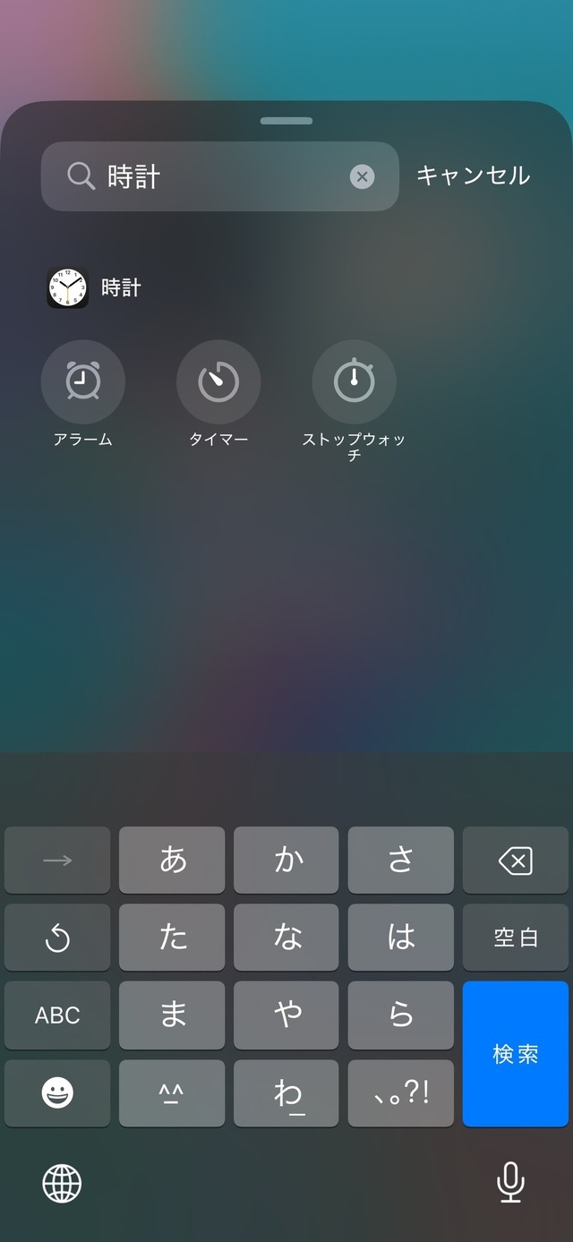 iOS 18はコントロールセンターも便利な新機能追加。ボタン位置やサイズ変更、ページ追加などカスタマイズのしかたを解説(iPhone Tips)