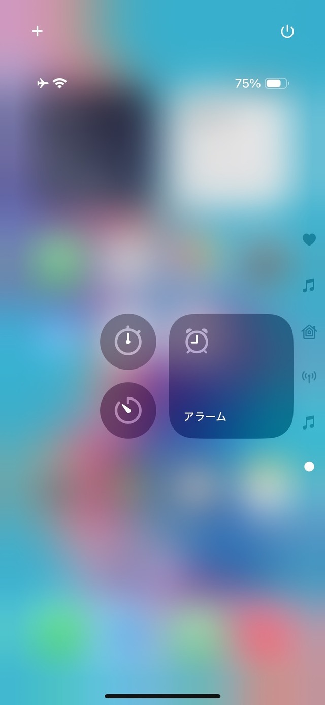 iOS 18はコントロールセンターも便利な新機能追加。ボタン位置やサイズ変更、ページ追加などカスタマイズのしかたを解説(iPhone Tips)