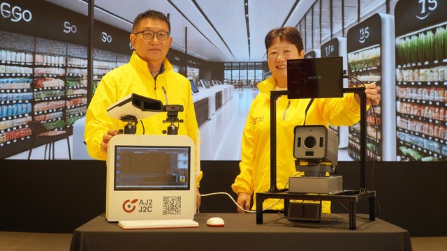 3メートル先から虹彩認証！ 生体認証の壁を破る技術をAJ2が開発