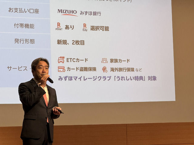 みずほ楽天カード誕生も海外旅行保険の落とし穴には気をつけて（中山智）