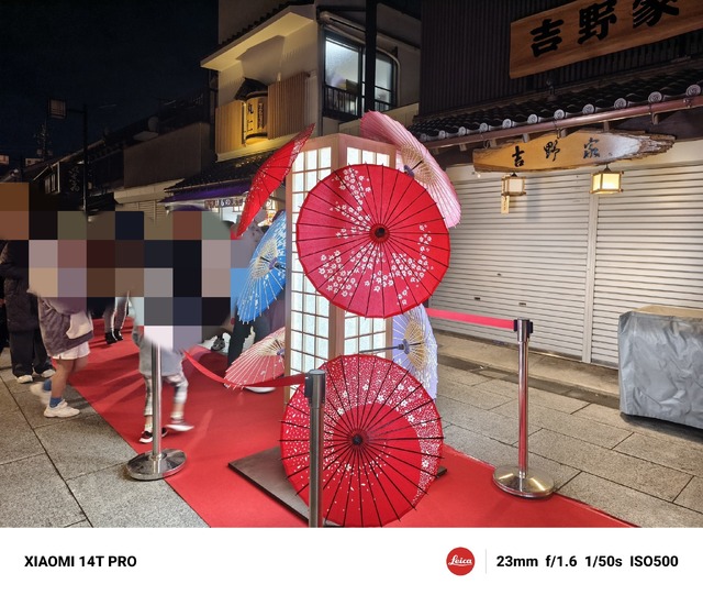 Xiaomi 14T Pro レビュー:LeicaカメラにDimensity 9300+搭載で11万円台の高コスパ端末