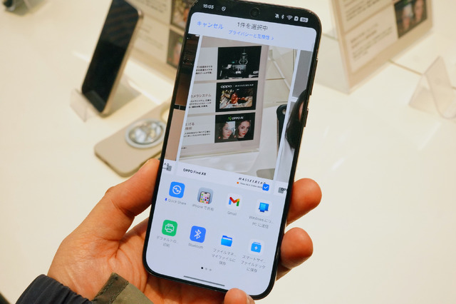 日本で初のHASSELBLADスマホ「OPPO Find X8」実機レビュー 手ブレも直す強力AIカメラ(石野純也)