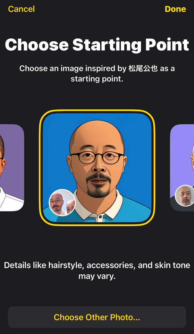 iPhoneだけでAI画像生成できる、Apple IntelligenceのImage Playgroundが使えるiOS 18.2で、ChatGPTとSiriの統合を試してみた（CloseBox）