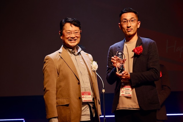 島根で『Ruby biz Grand prix 2024』開催、10周年の節目のグランプリは?