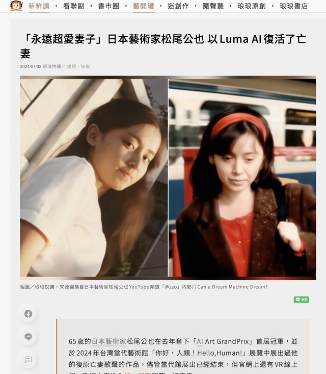 音楽・動画AIの進化が加速した2024年の生成AIを記事とビデオとポッドキャストで振り返る(CloseBox)