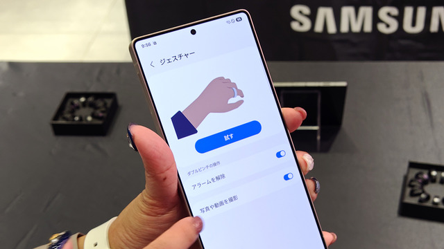 Galaxy Ringは買ったけれど指輪型スマートウォッチが気になって仕方ない(スマホ沼)