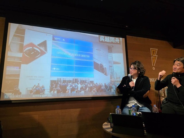 中国メーカーの躍進とAI技術の最前線。ハカセ×石野が語るMWC25報告会イベントレポート（スマホ沼）