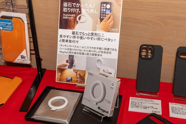 中国メーカーの躍進とAI技術の最前線。ハカセ×石野が語るMWC25報告会イベントレポート（スマホ沼）