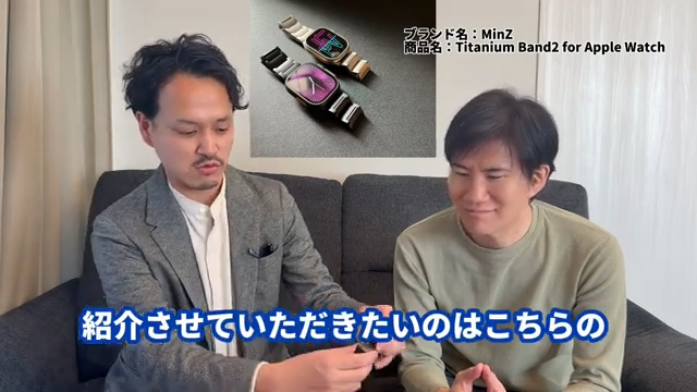 高級メタルと強力ベルクロ、これぞ探し求めていたApple Watch Ultra用バンド×2（テクノエッジ購買部）