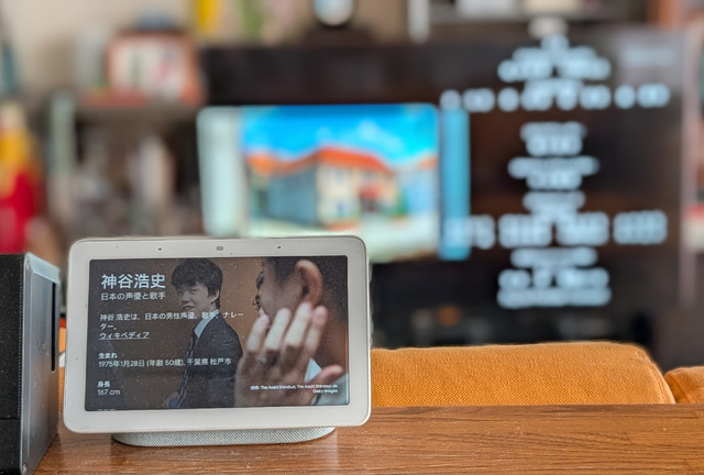 「すみません、よくわかりません」から卒業？　GoogleアシスタントがGeminiに（Google Tales）