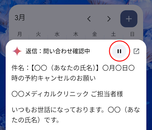 「すみません、よくわかりません」から卒業？　GoogleアシスタントがGeminiに（Google Tales）