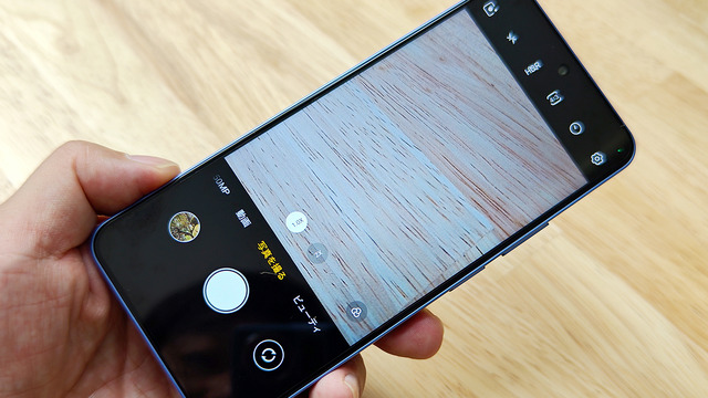 2万円台で5G対応のBlackview SHARK 9の実力をチェック（スマホ沼）