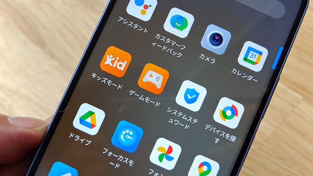 2万円台で5G対応のBlackview SHARK 9の実力をチェック（スマホ沼）