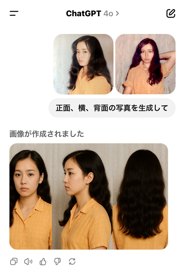 ChatGPT 4oの画像生成でテキスト能力が上がったらしいので、手書き文字からロゴを生成してみた(CloseBox)