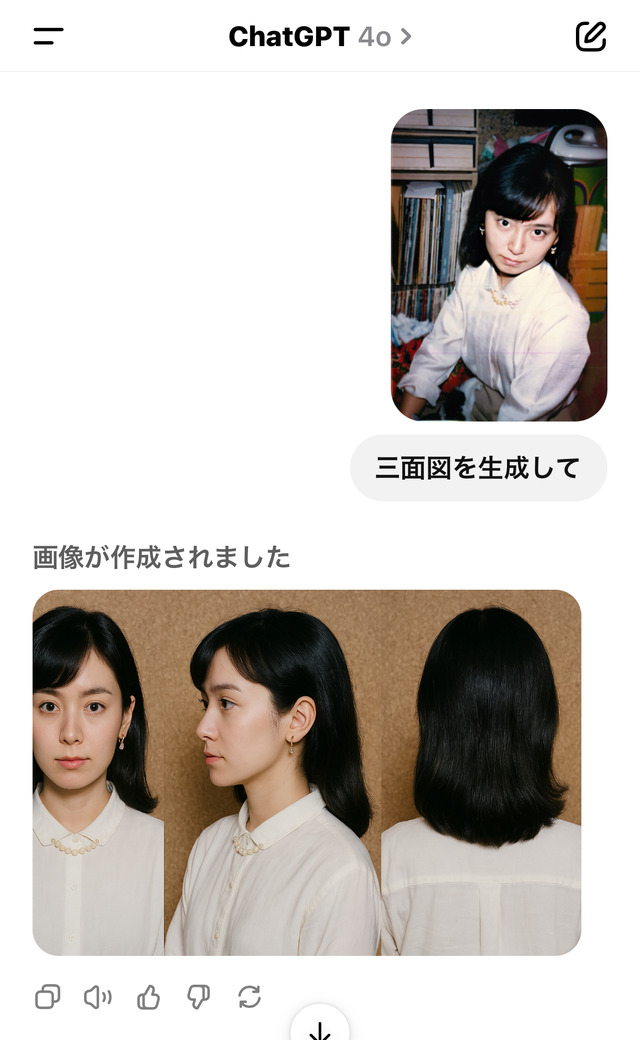 ChatGPT 4oの画像生成でテキスト能力が上がったらしいので、手書き文字からロゴを生成してみた(CloseBox)